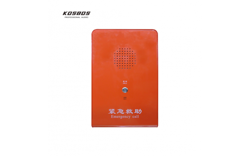一鍵求助終端（防爆）