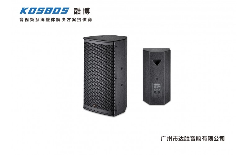 P系列會(huì)議音箱