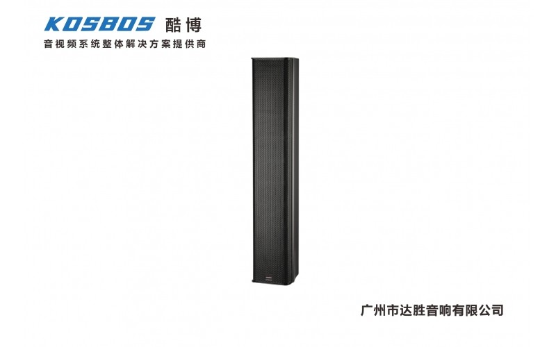 KL系列有源線性陣列音柱