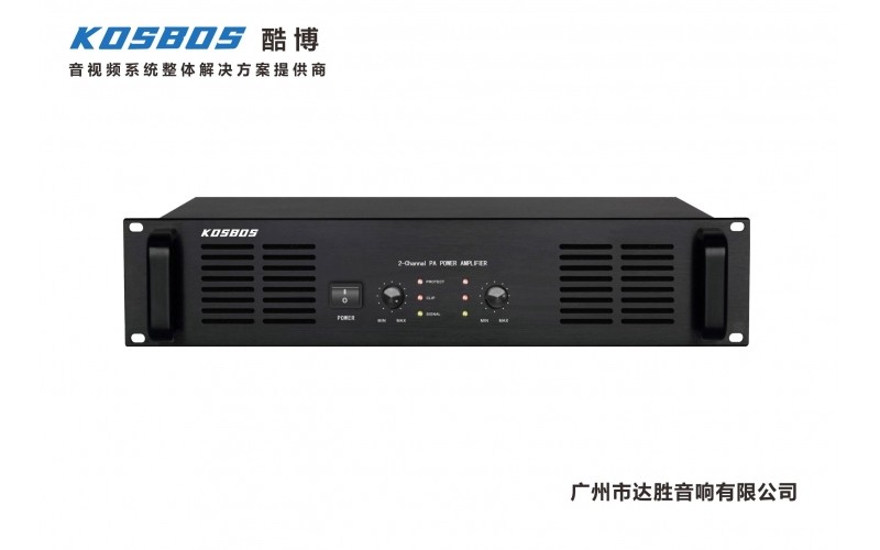 兩通道廣播功放